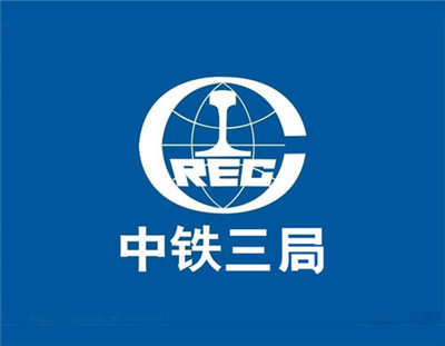 四川噴播機與中鐵三局合作的成功案例